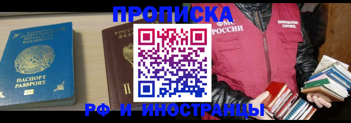 регистрация для школы в Пролетарске